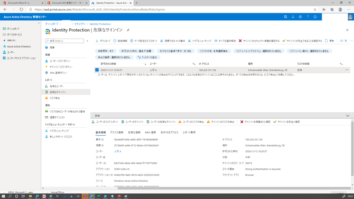 f:id:KKubo19:20201116202617p:plain