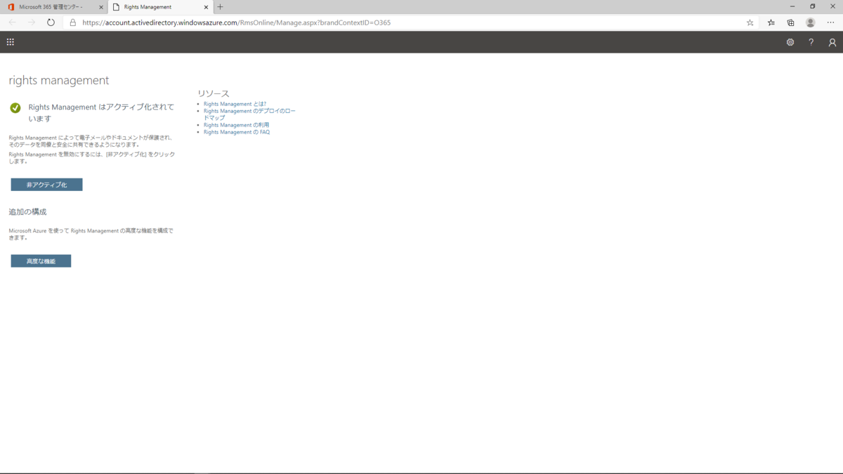 f:id:KKubo19:20201202174530p:plain