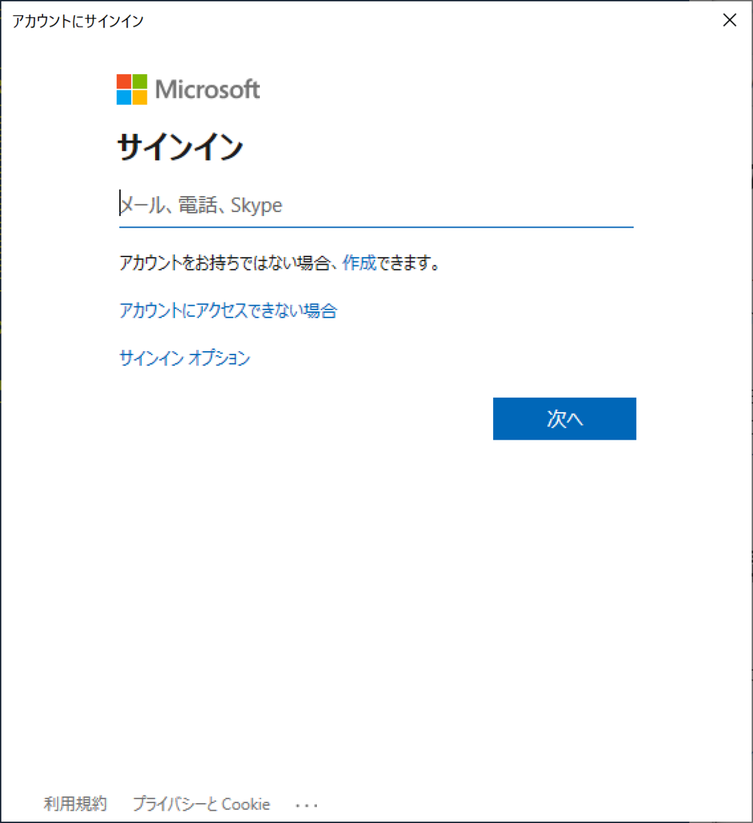 f:id:KKubo19:20201202175248p:plain
