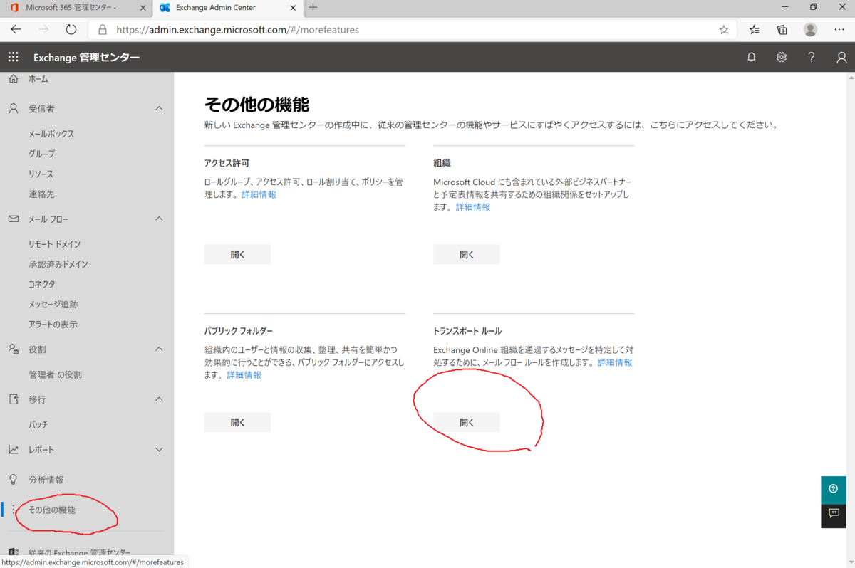 f:id:KKubo19:20201202181341p:plain