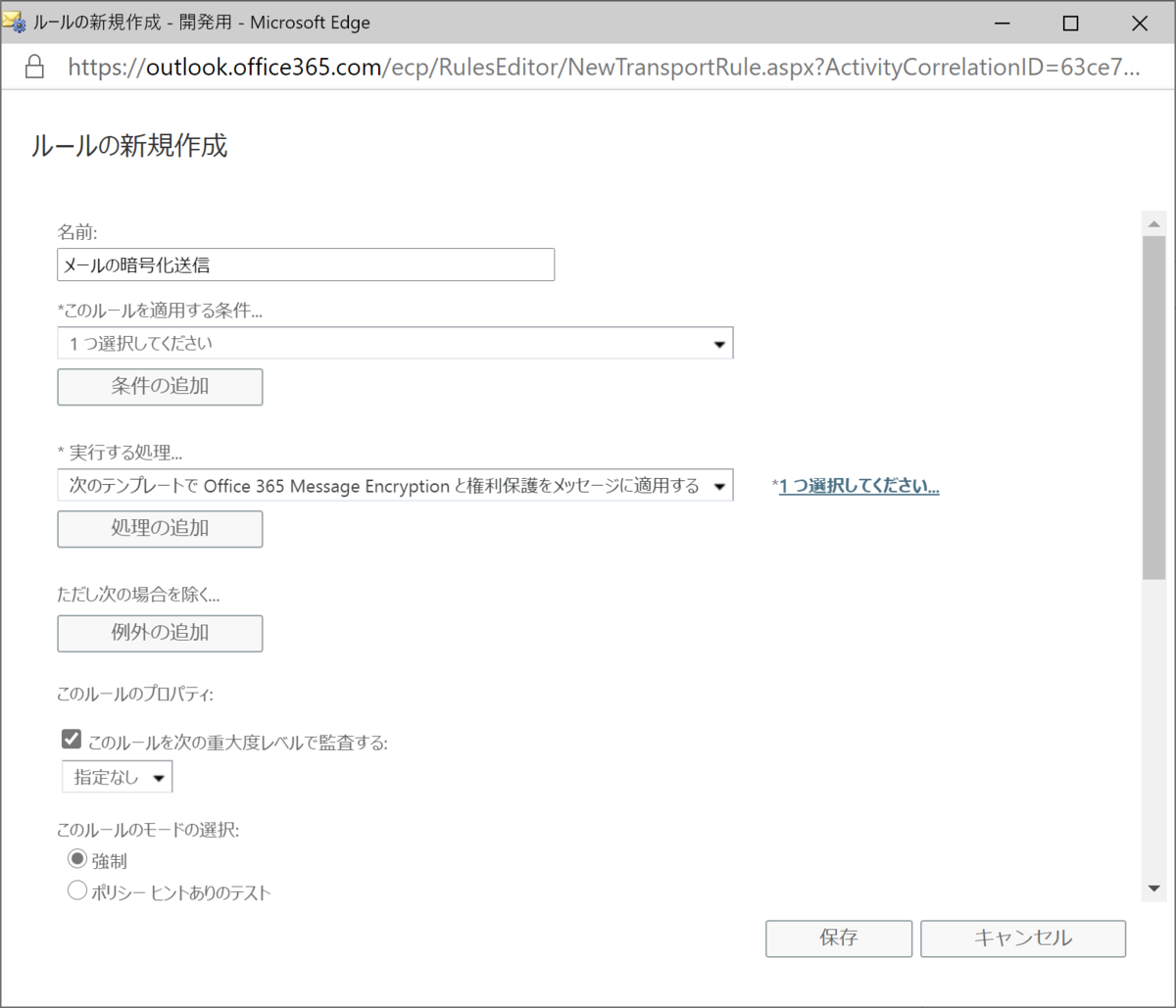 f:id:KKubo19:20201202182016p:plain