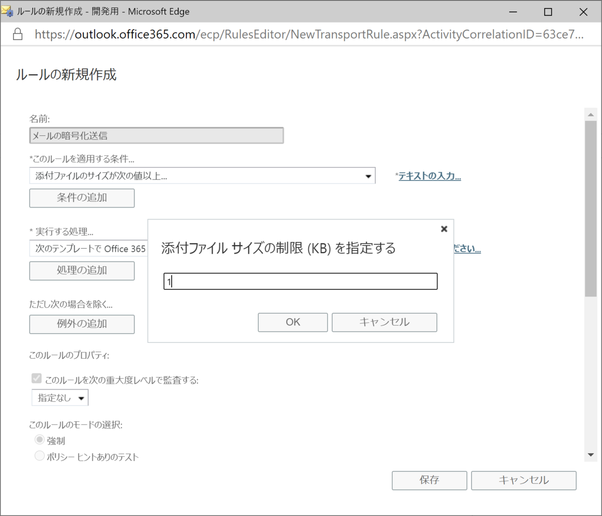 f:id:KKubo19:20201202182347p:plain