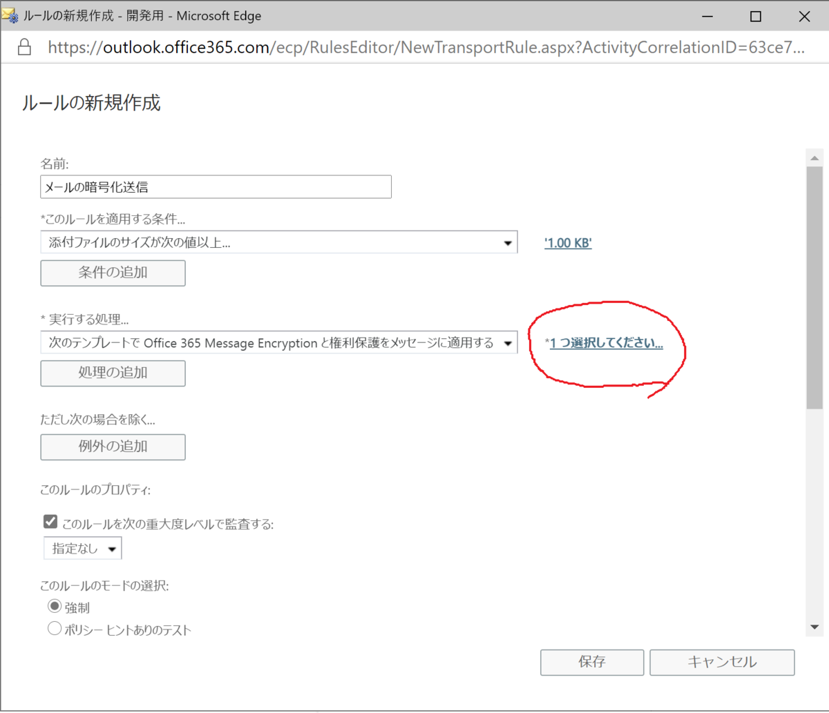 f:id:KKubo19:20201202182551p:plain