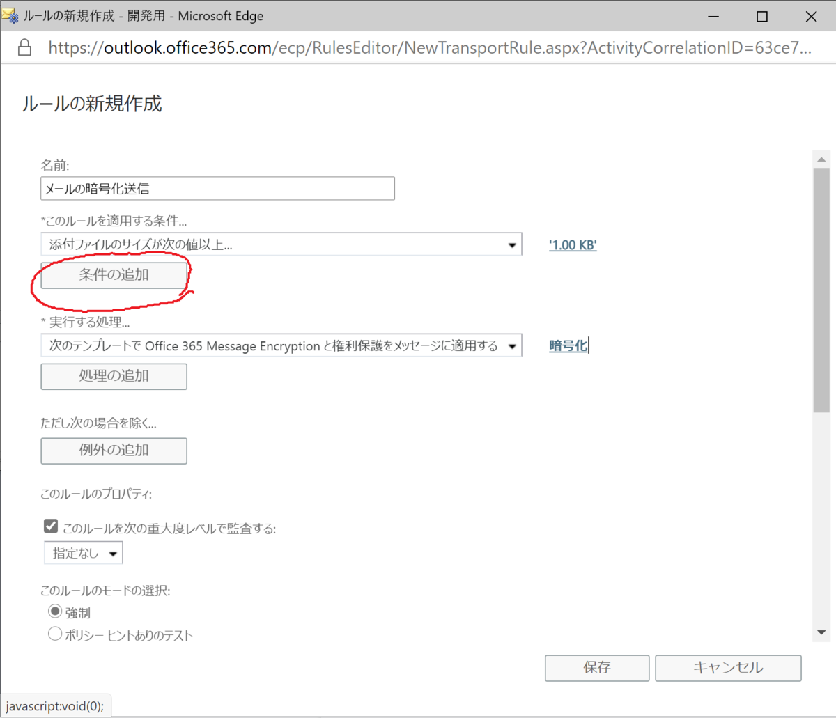 f:id:KKubo19:20201202182822p:plain