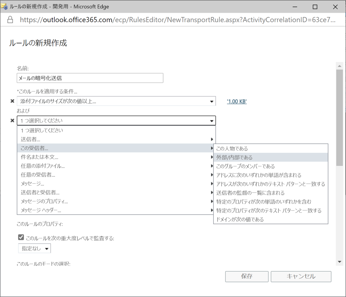 f:id:KKubo19:20201202182911p:plain