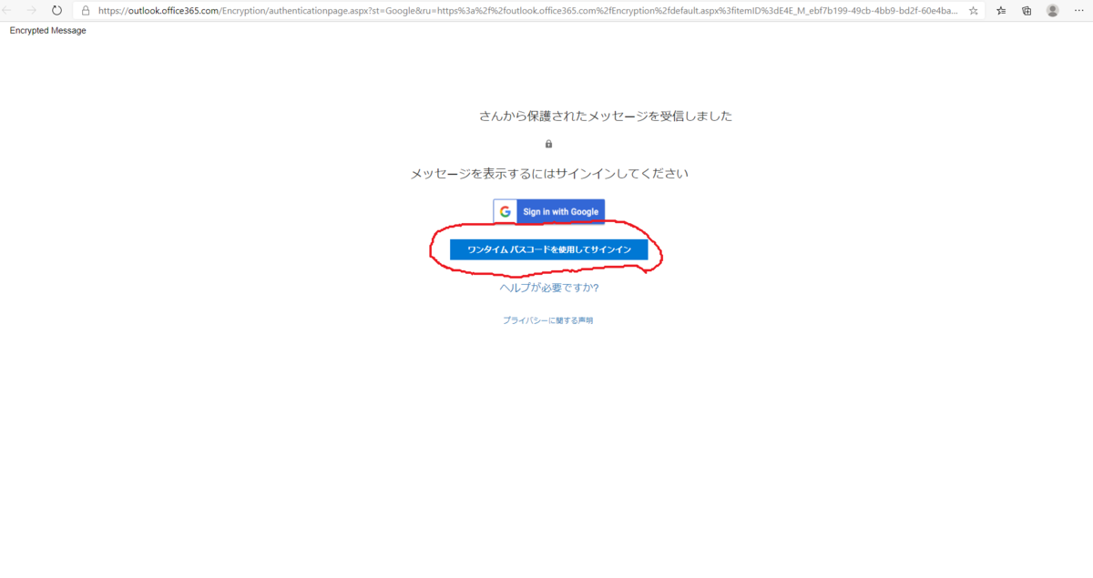 f:id:KKubo19:20201202184240p:plain