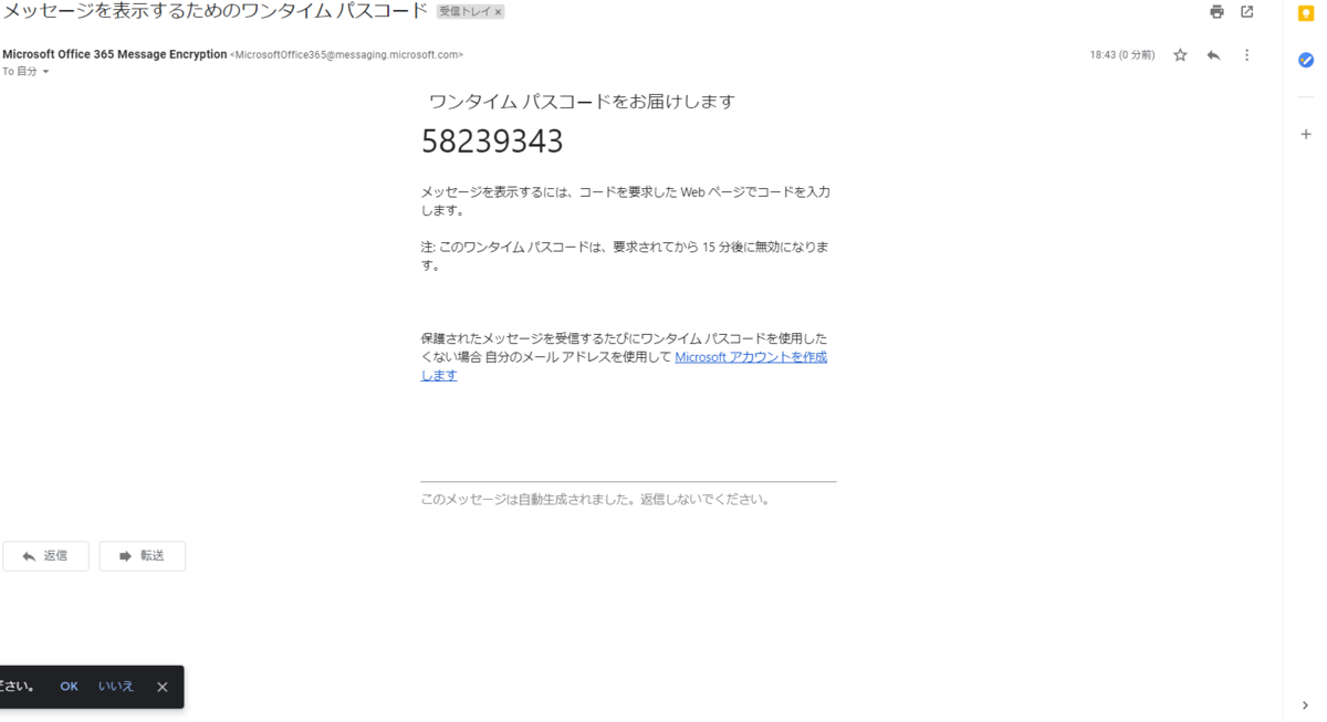 f:id:KKubo19:20201202184513p:plain