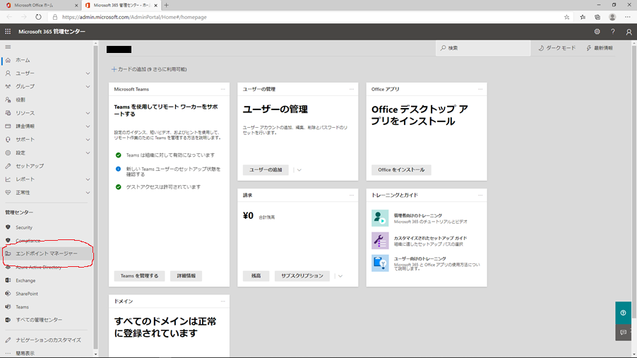 f:id:KKubo19:20201209180926p:plain
