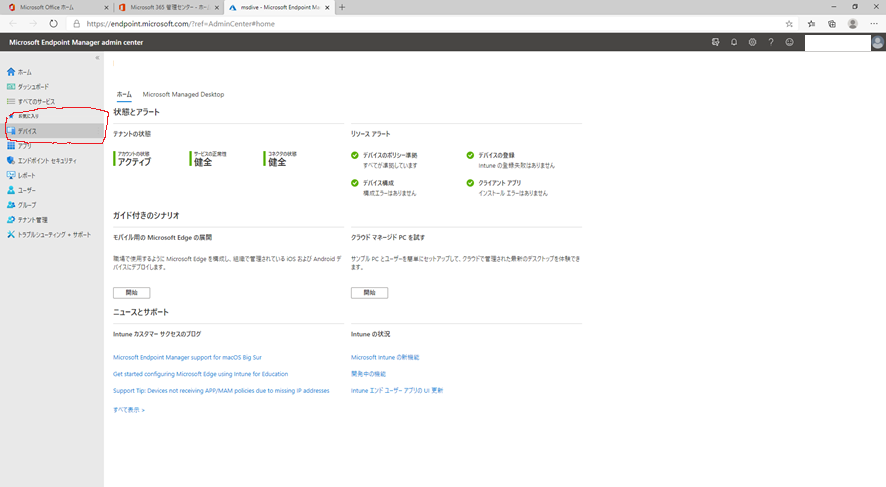 f:id:KKubo19:20201209181118p:plain