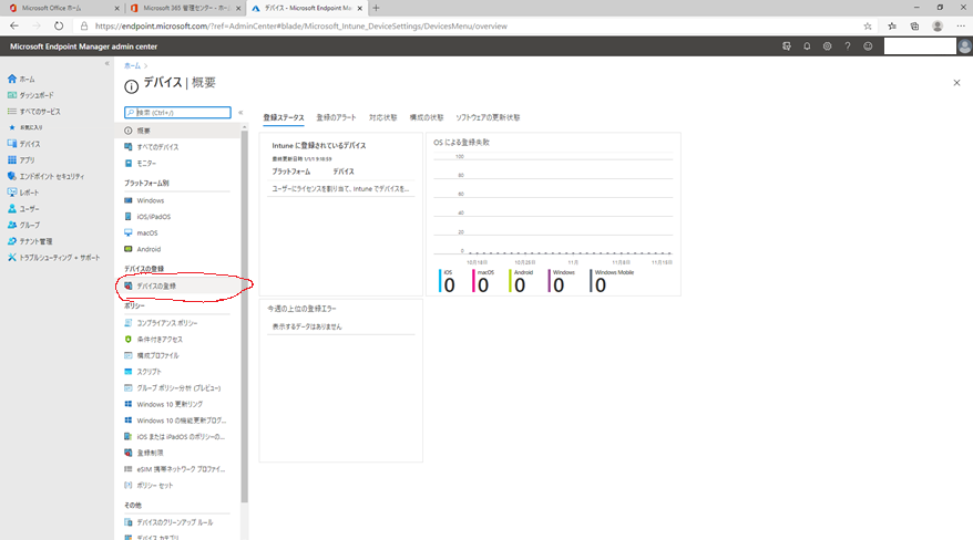 f:id:KKubo19:20201209181228p:plain