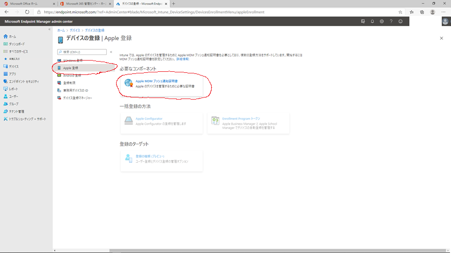 f:id:KKubo19:20201209181507p:plain