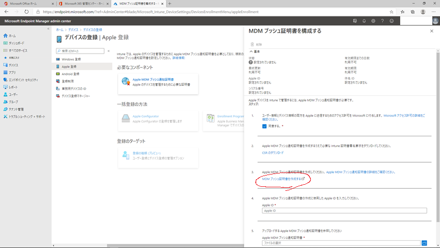 f:id:KKubo19:20201209181933p:plain