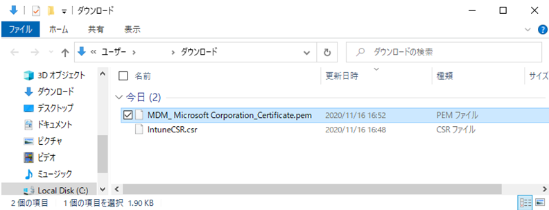 f:id:KKubo19:20201209183222p:plain