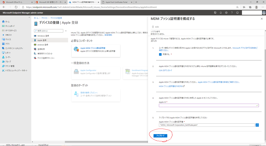 f:id:KKubo19:20201209183618p:plain