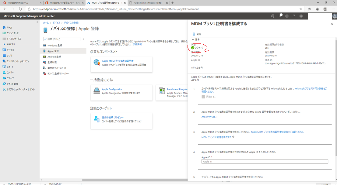 f:id:KKubo19:20201209183740p:plain