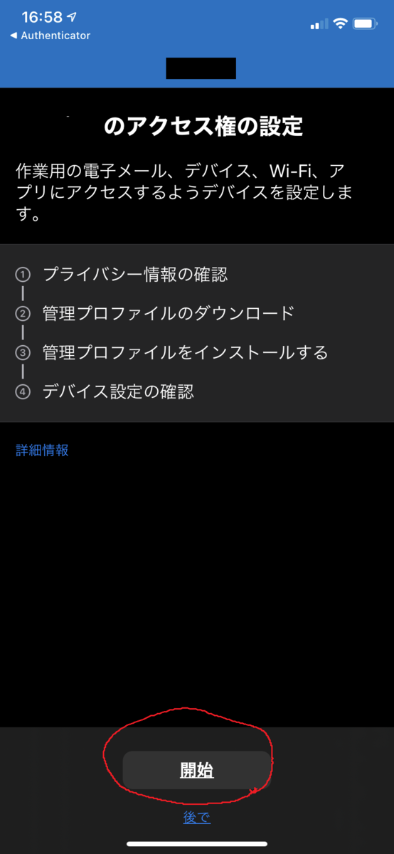 f:id:KKubo19:20201209185225p:plain