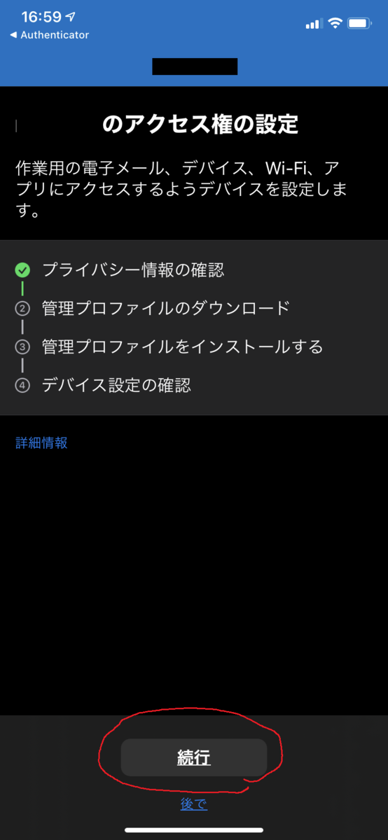 f:id:KKubo19:20201209185325p:plain