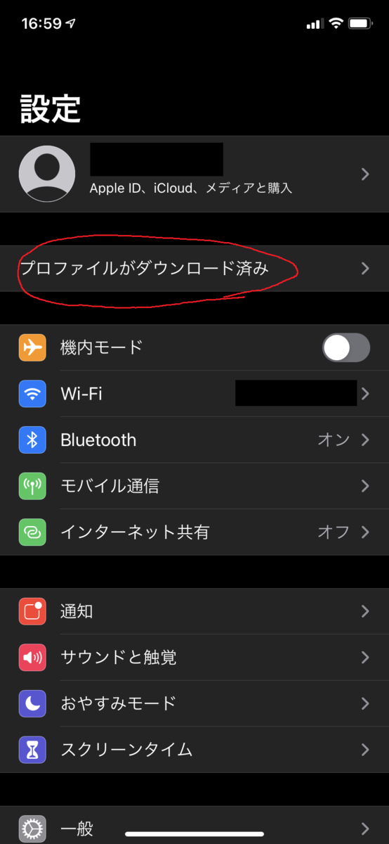 f:id:KKubo19:20201209185738p:plain