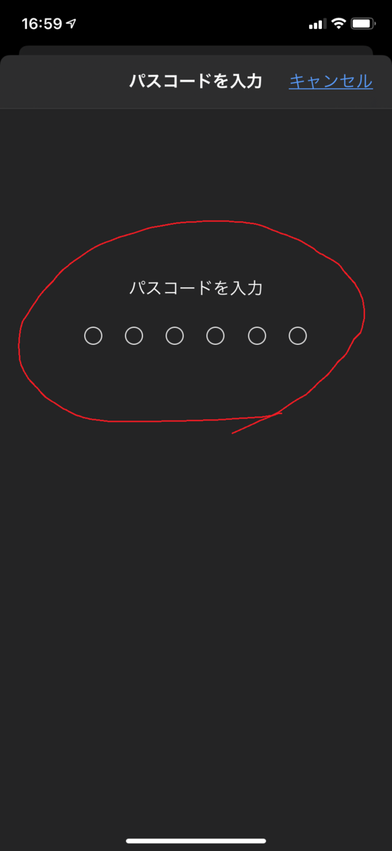 f:id:KKubo19:20201209185920p:plain
