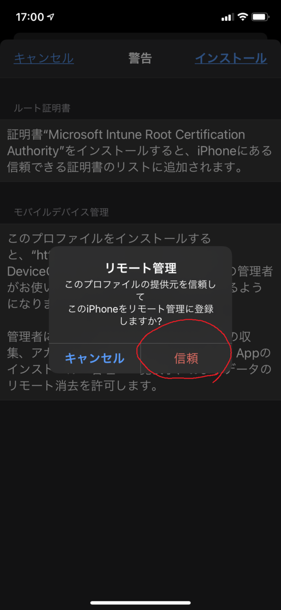 f:id:KKubo19:20201209190155p:plain