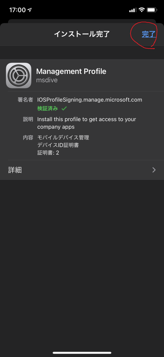 f:id:KKubo19:20201209190236p:plain