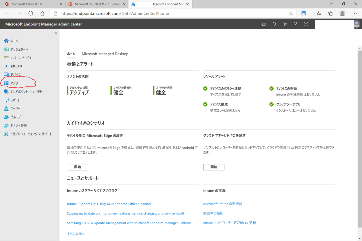 f:id:KKubo19:20210113161726p:plain