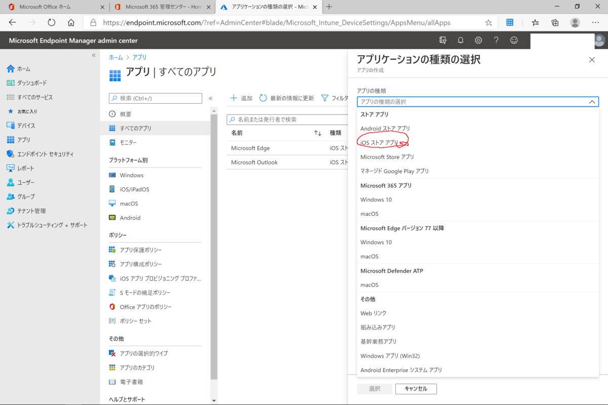 f:id:KKubo19:20210113162002p:plain