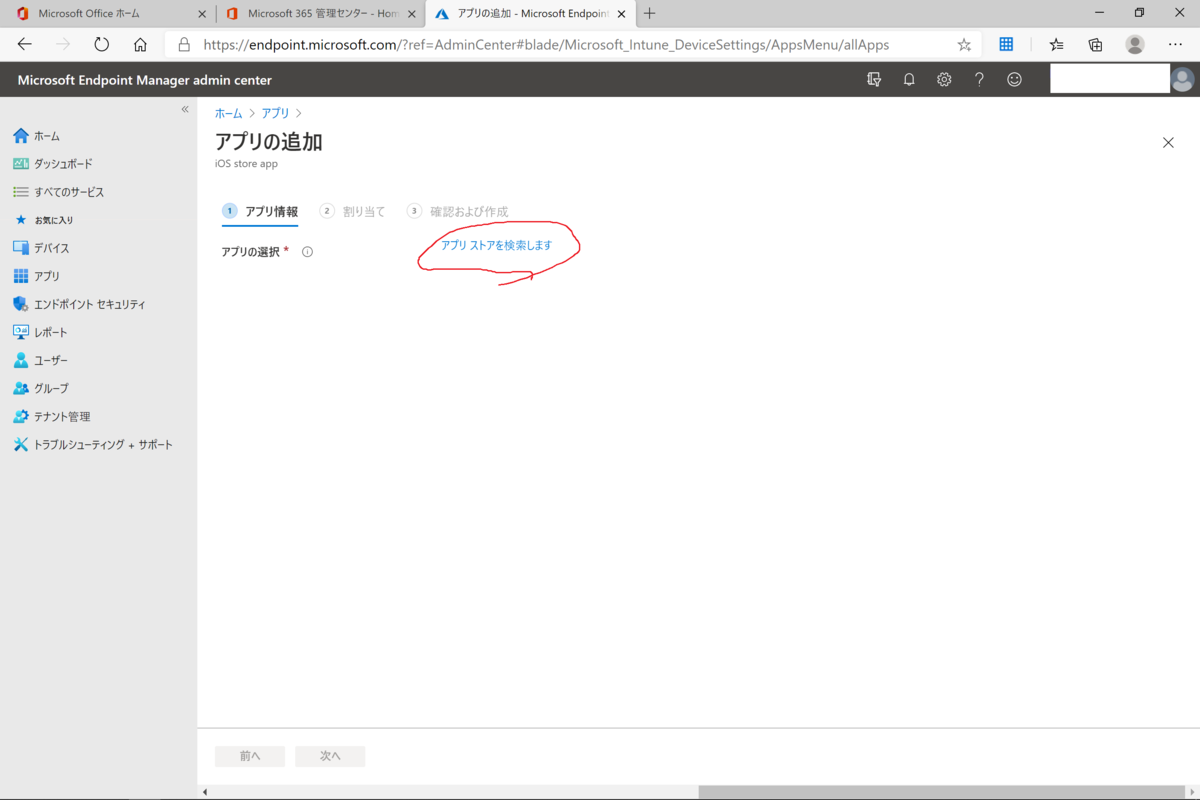 f:id:KKubo19:20210113162513p:plain