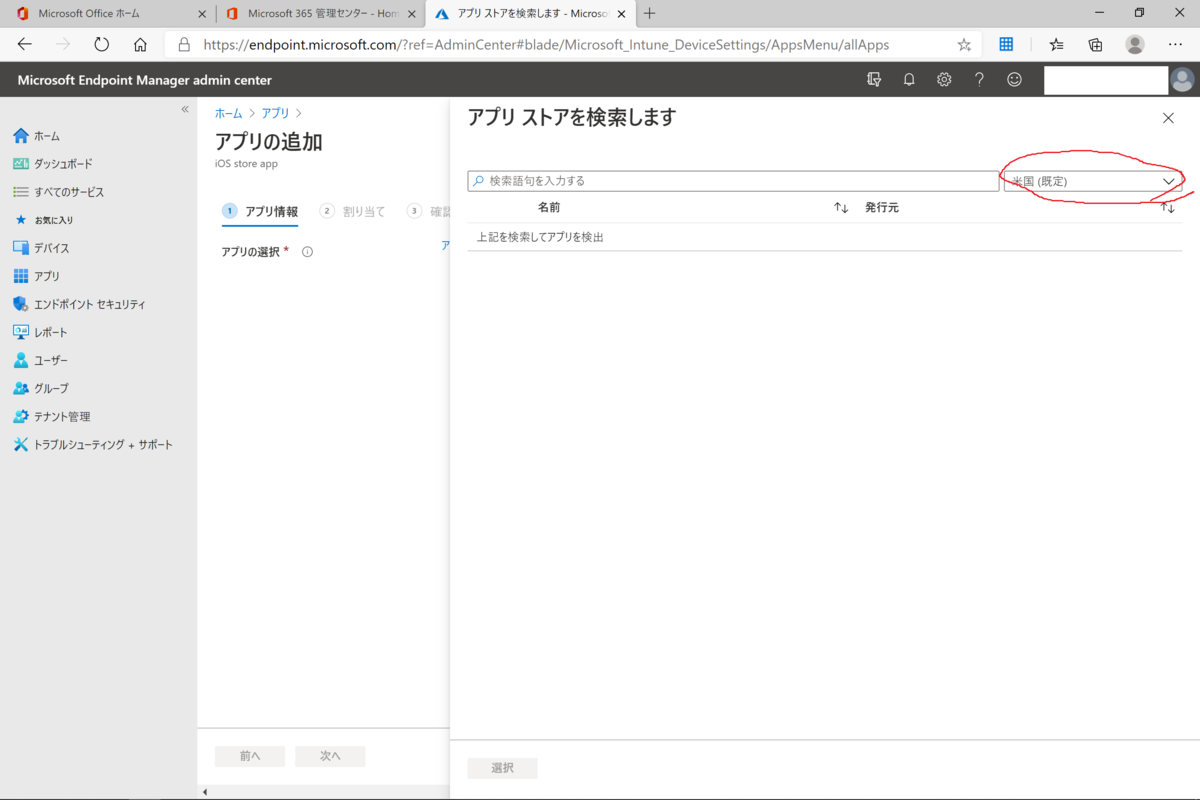 f:id:KKubo19:20210113162657p:plain