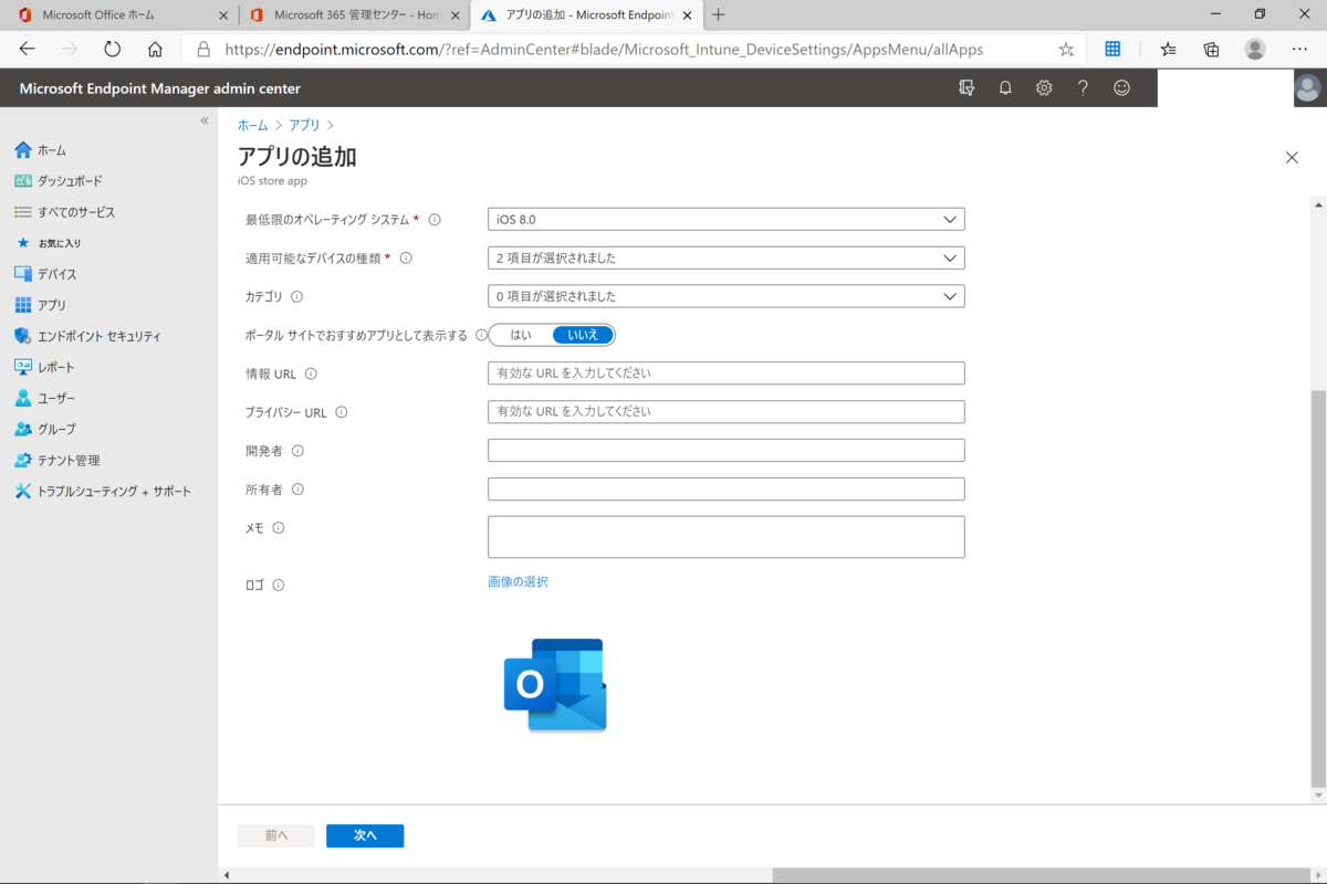 f:id:KKubo19:20210113163323p:plain