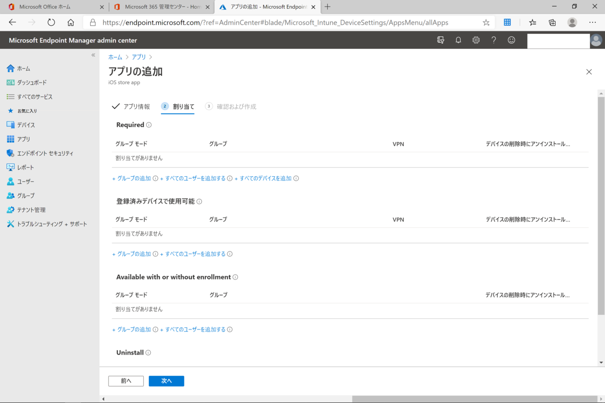 f:id:KKubo19:20210113163550p:plain