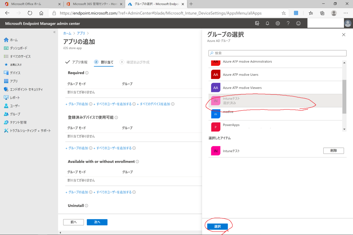 f:id:KKubo19:20210113164824p:plain