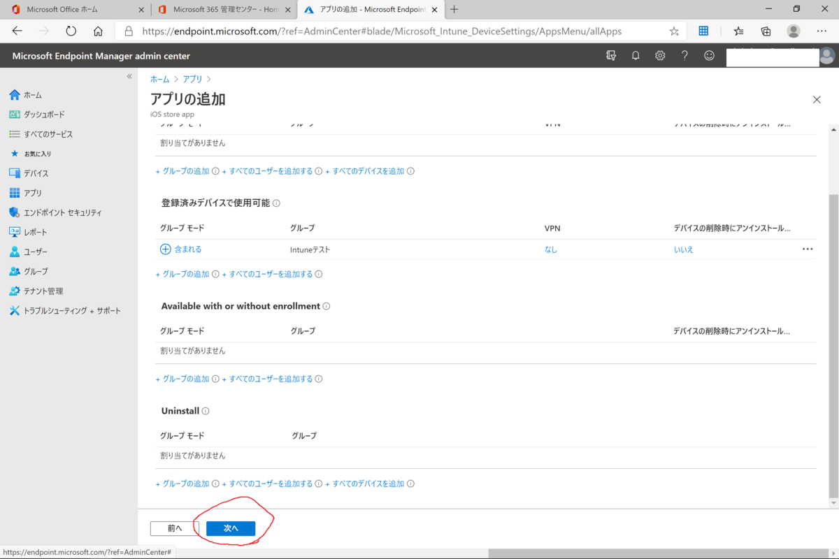 f:id:KKubo19:20210113164920p:plain