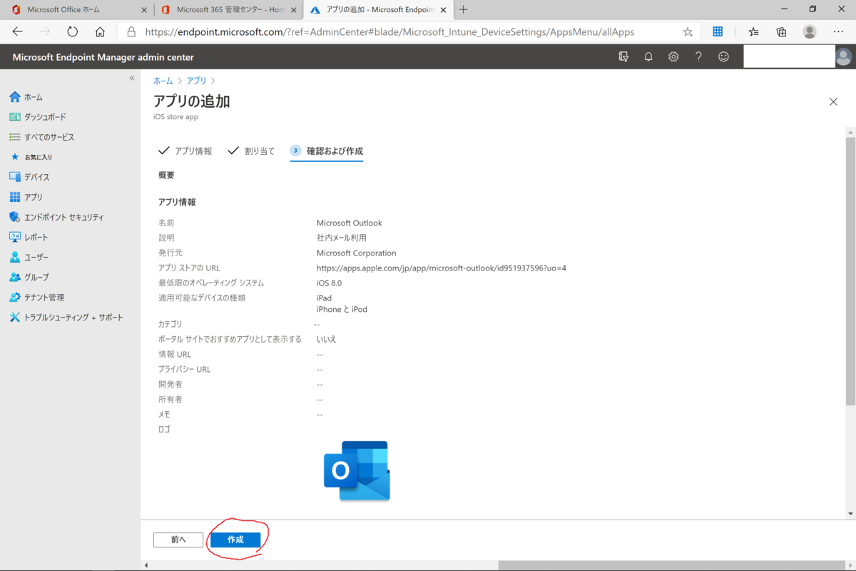 f:id:KKubo19:20210113165030p:plain