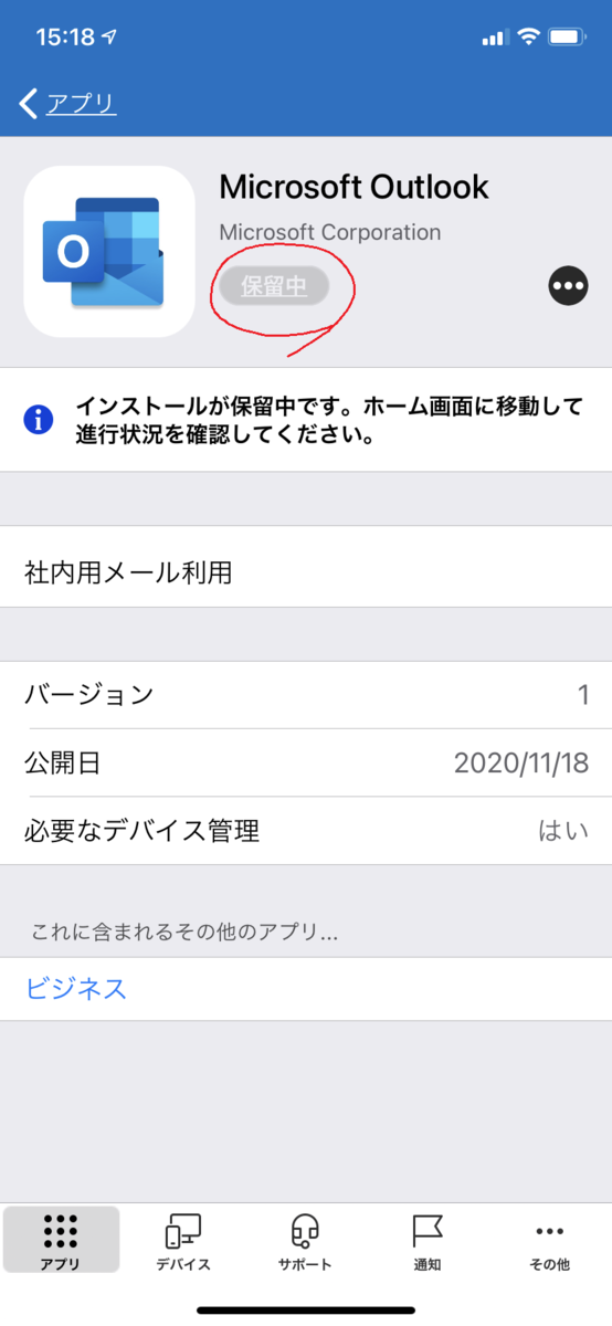 f:id:KKubo19:20210113172650p:plain