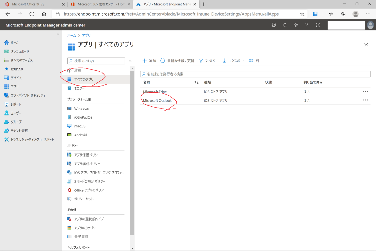f:id:KKubo19:20210113173615p:plain