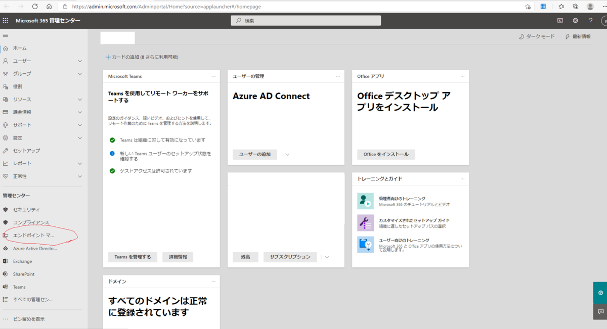 f:id:KKubo19:20210222183732p:plain