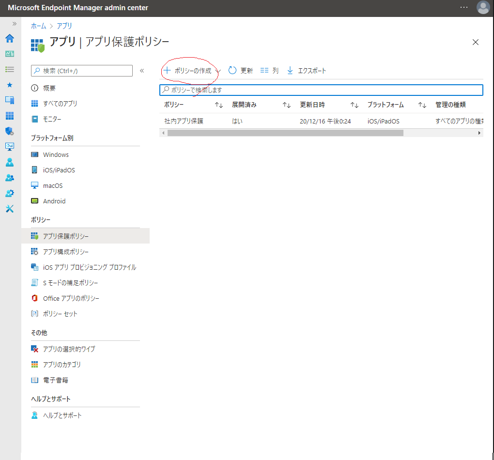 f:id:KKubo19:20210222184021p:plain
