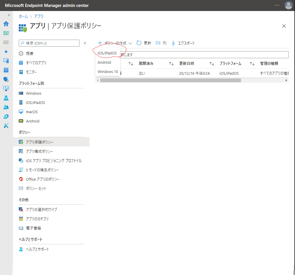 f:id:KKubo19:20210222184113p:plain