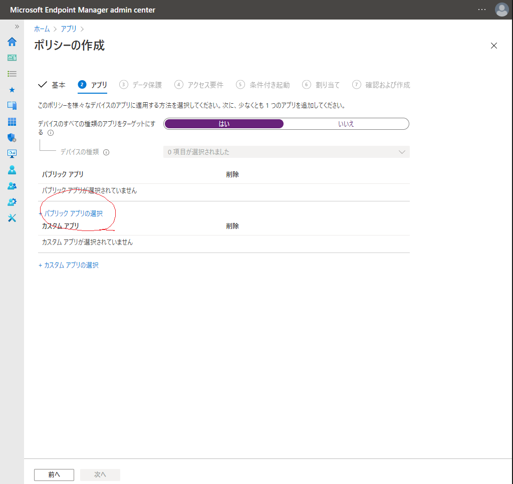 f:id:KKubo19:20210222184328p:plain