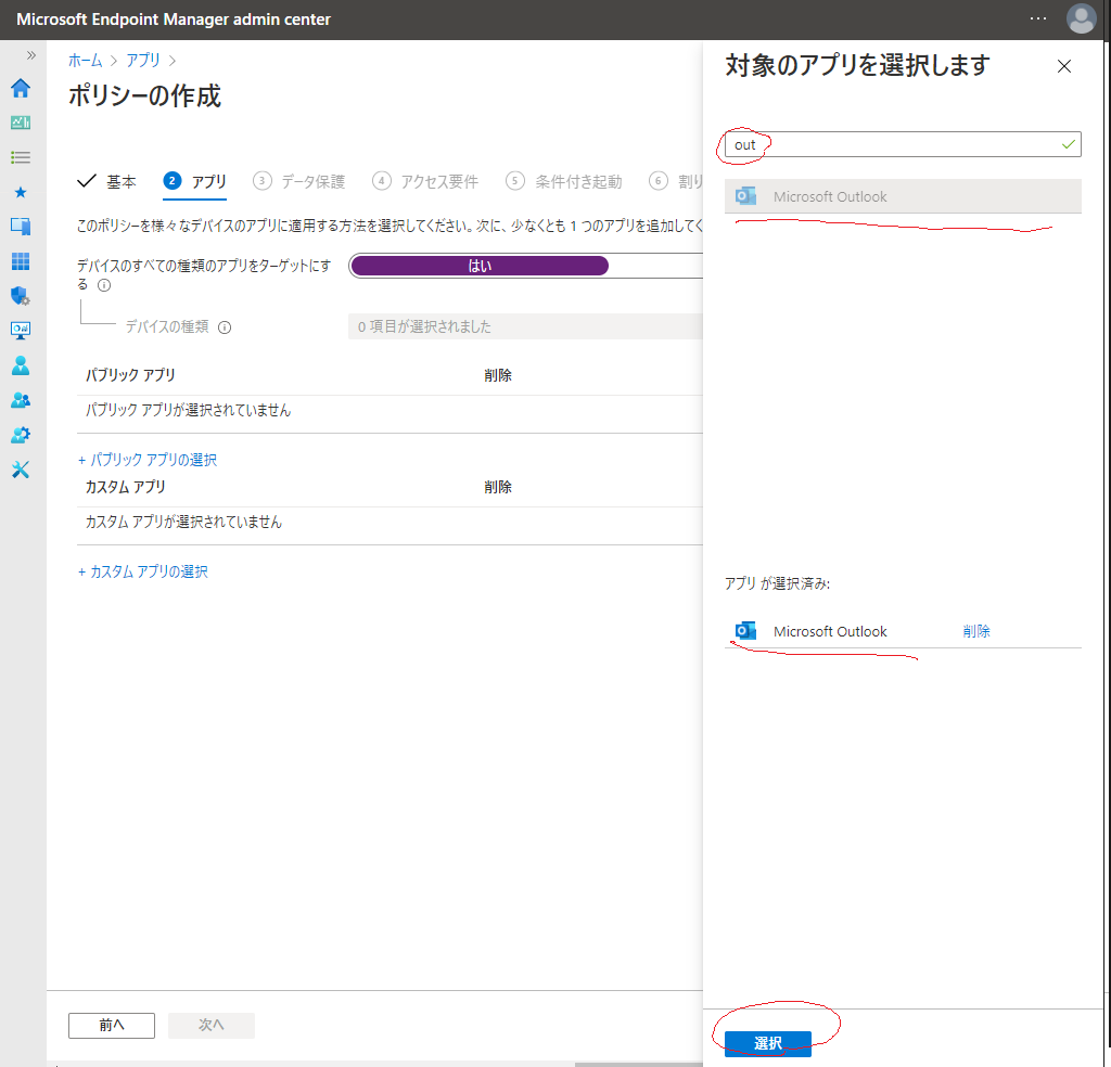f:id:KKubo19:20210222184443p:plain