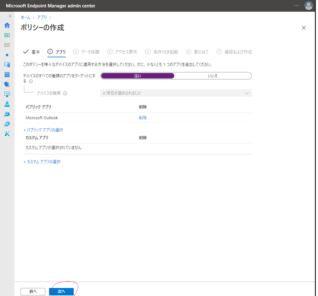 f:id:KKubo19:20210222184526p:plain