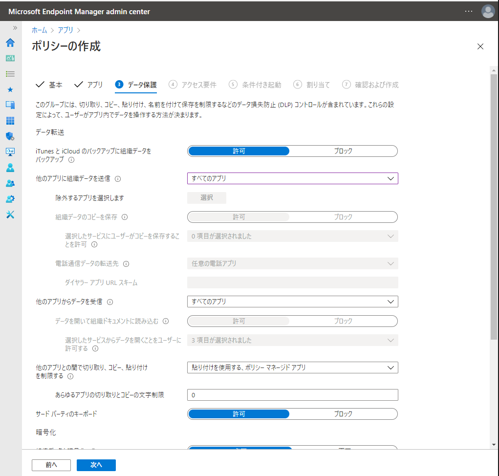 f:id:KKubo19:20210222184613p:plain