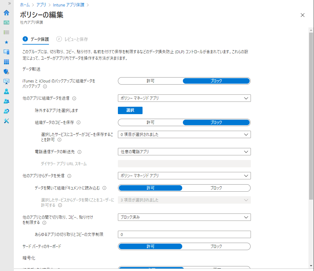f:id:KKubo19:20210222184856p:plain