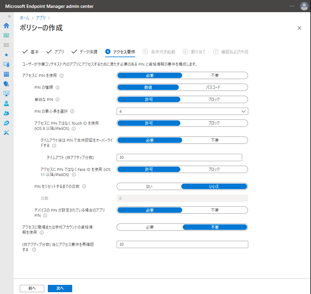 f:id:KKubo19:20210222185205p:plain