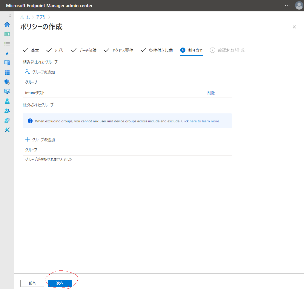 f:id:KKubo19:20210222185644p:plain