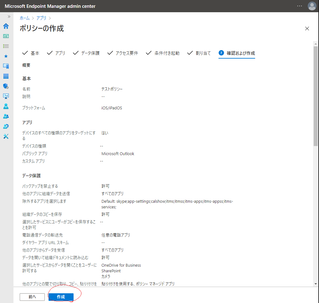f:id:KKubo19:20210222185824p:plain
