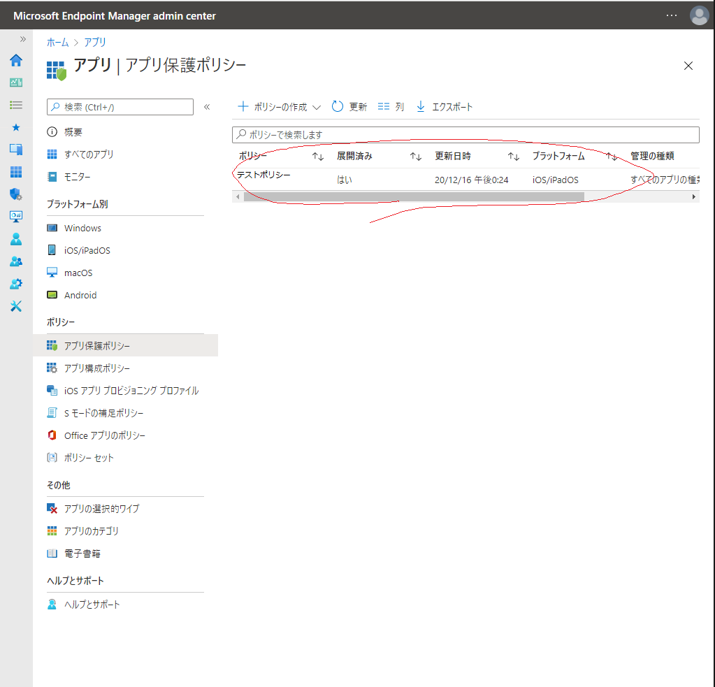 f:id:KKubo19:20210222190127p:plain