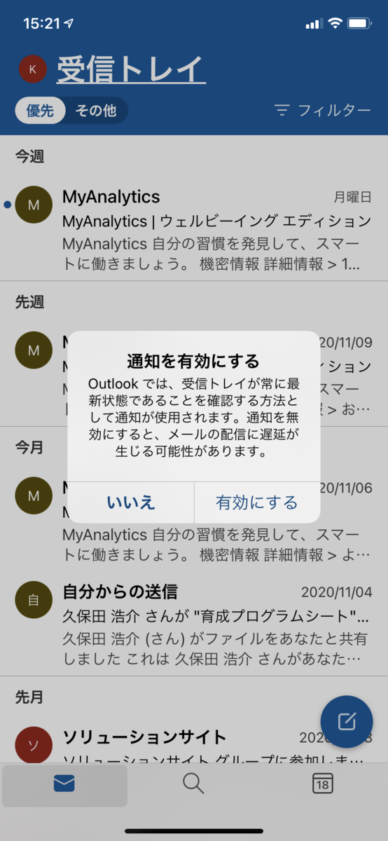 f:id:KKubo19:20210222192111p:plain