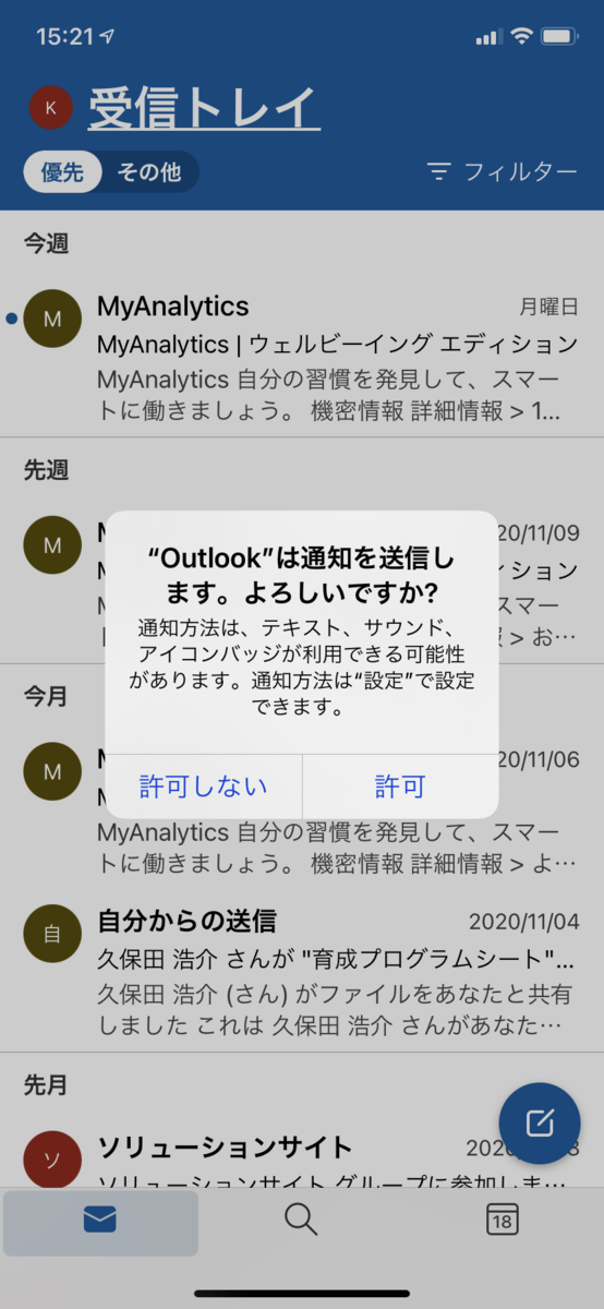 f:id:KKubo19:20210222192129p:plain